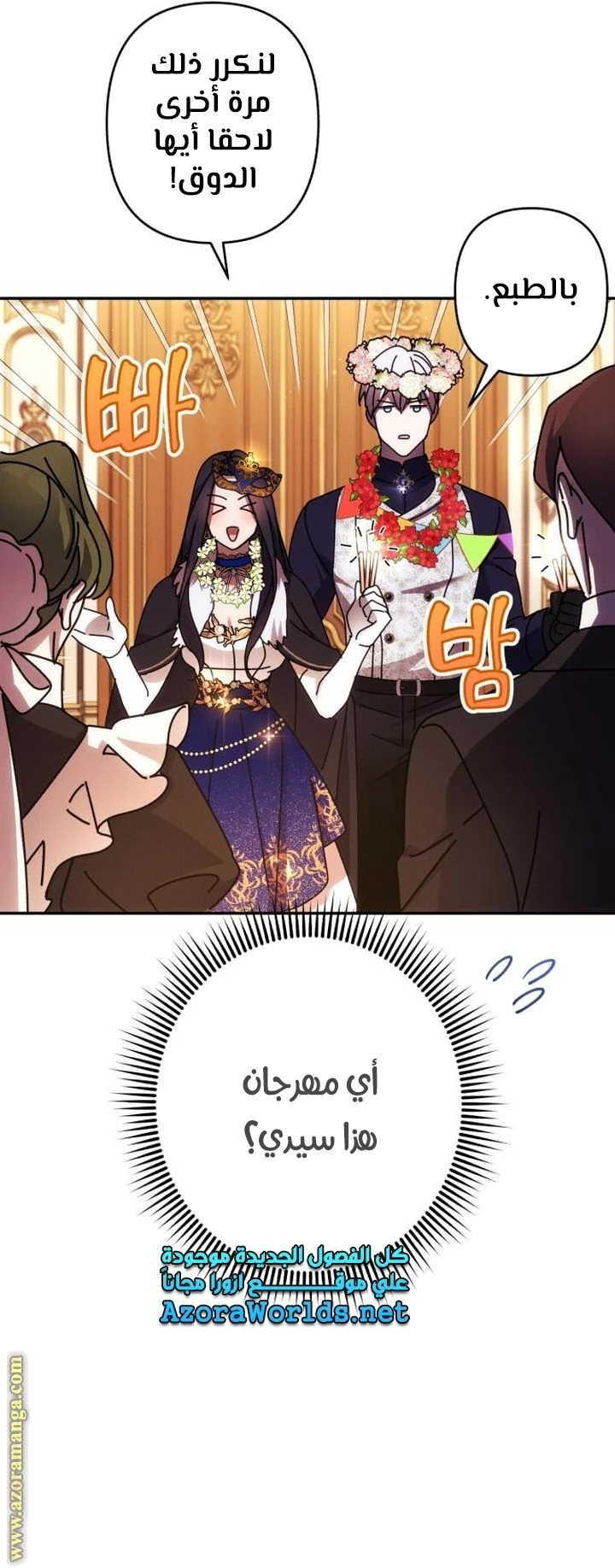 الصفحة 29