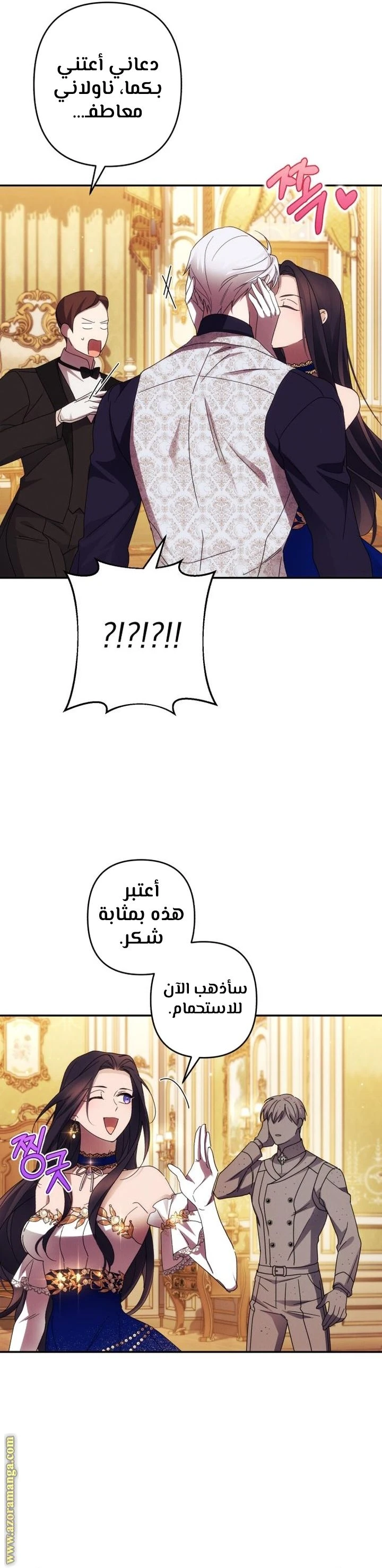الصفحة 30