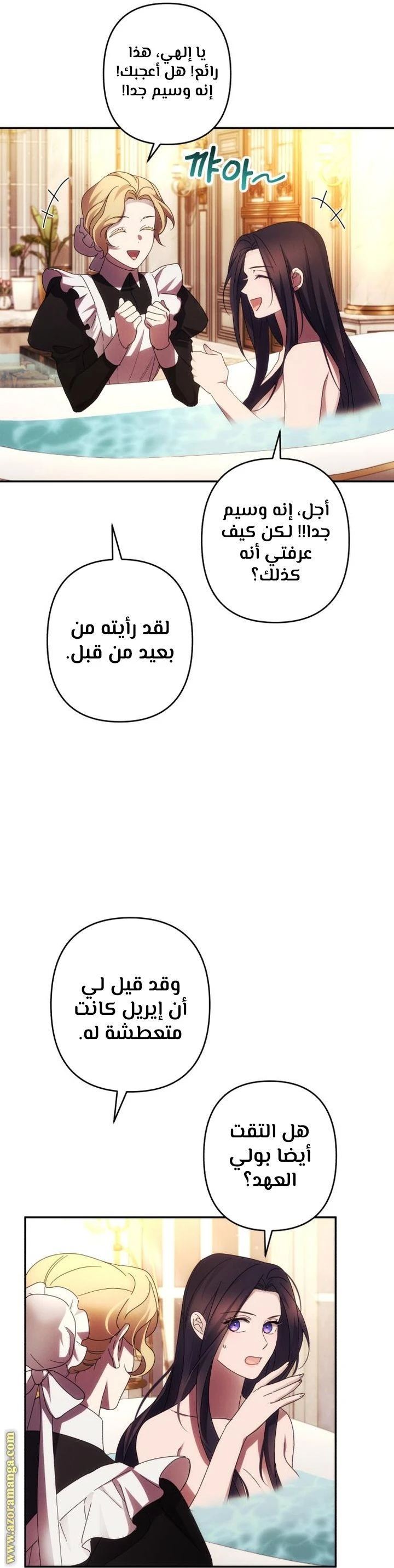 الصفحة 33