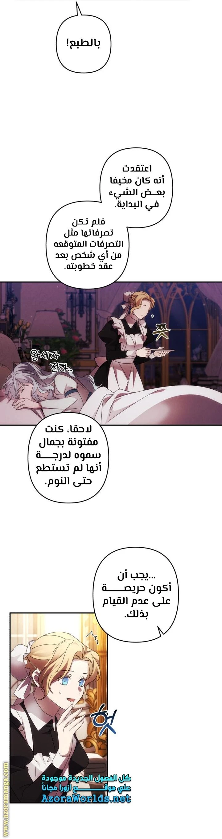 الصفحة 34