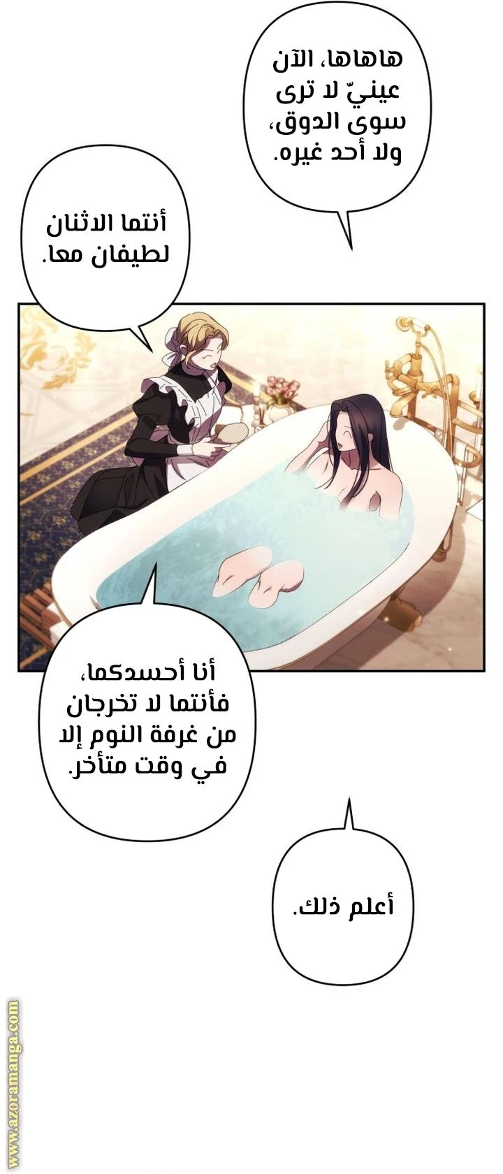 الصفحة 36