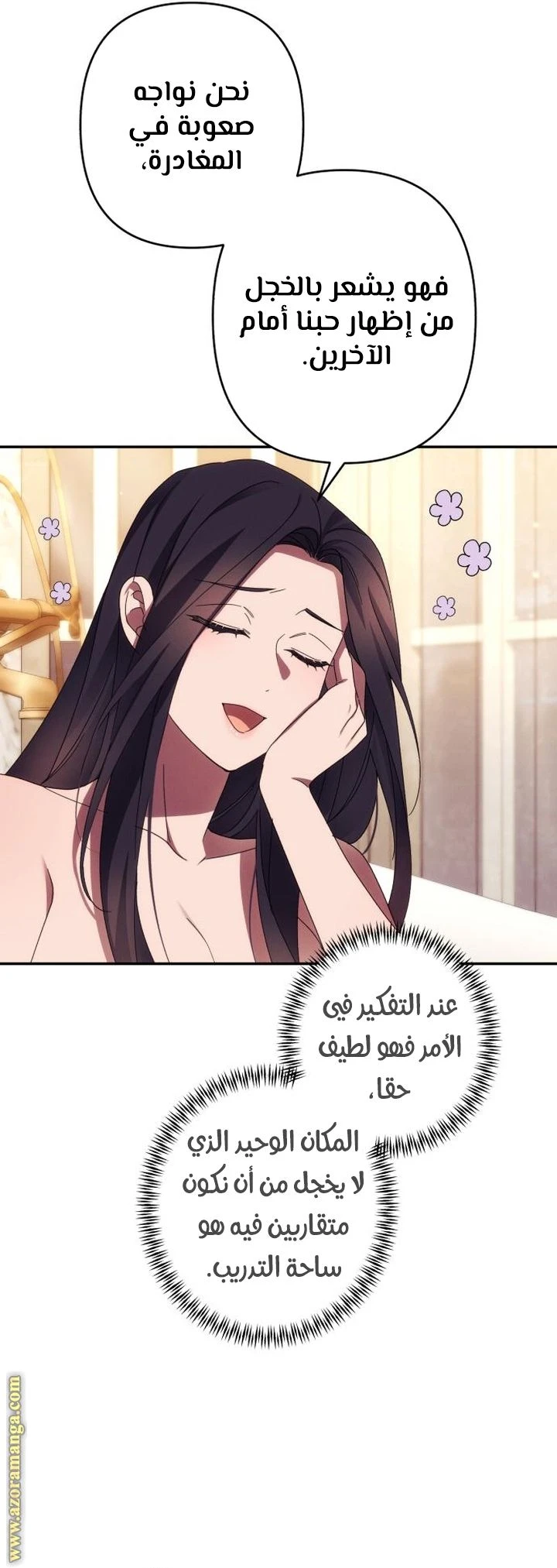 الصفحة 37
