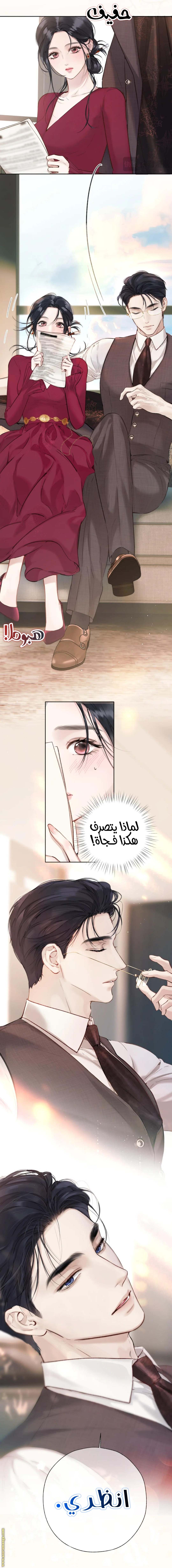 الصفحة 6