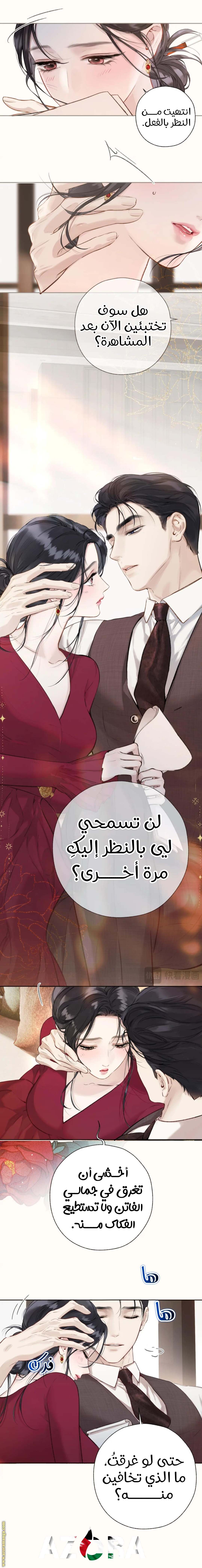 الصفحة 7