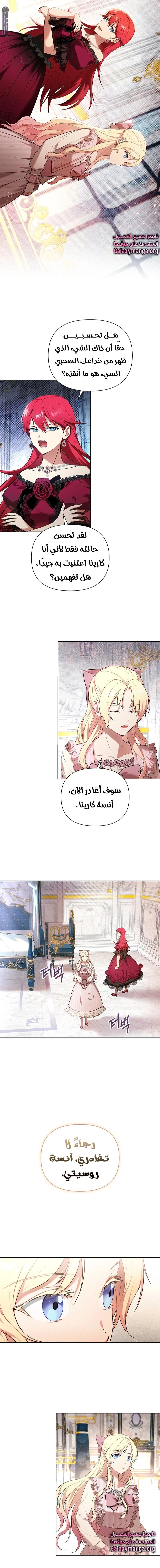 الصفحة 4