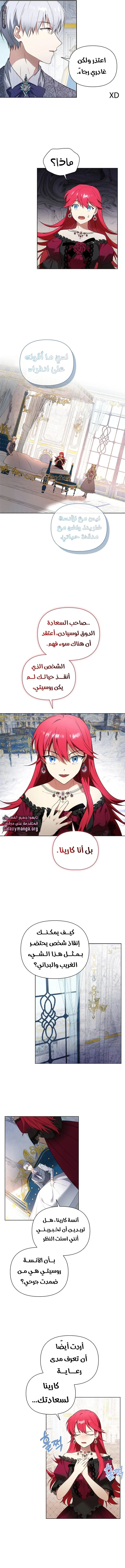 الصفحة 6