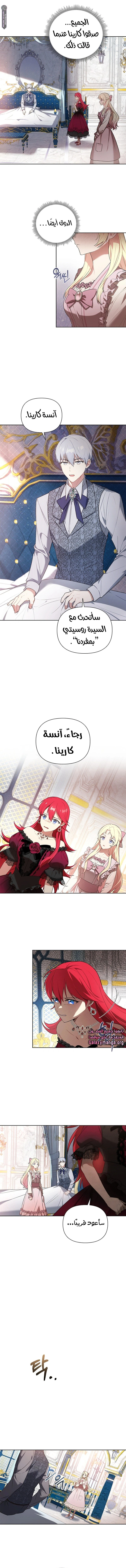 الصفحة 7