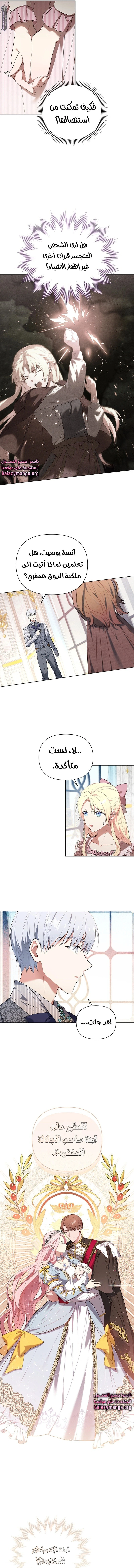 الصفحة 11