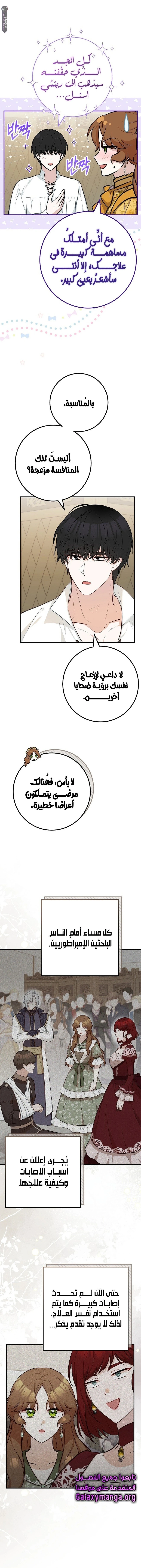 الصفحة 9