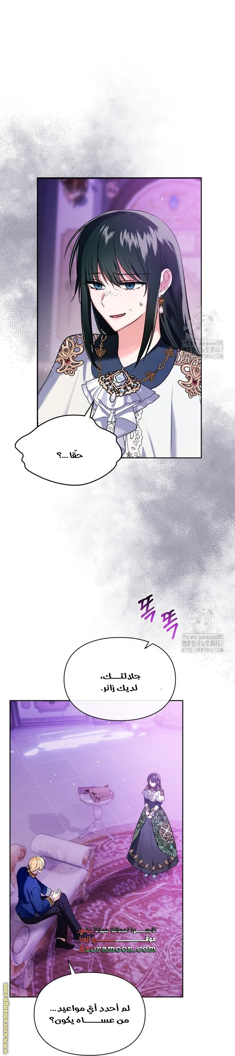 الصفحة 6