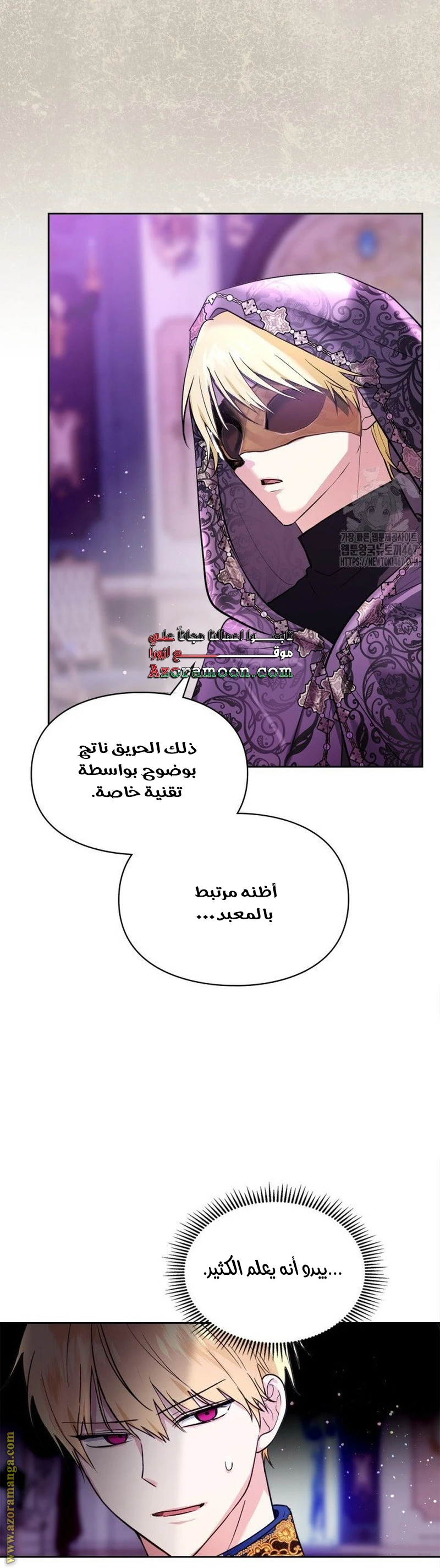 الصفحة 18