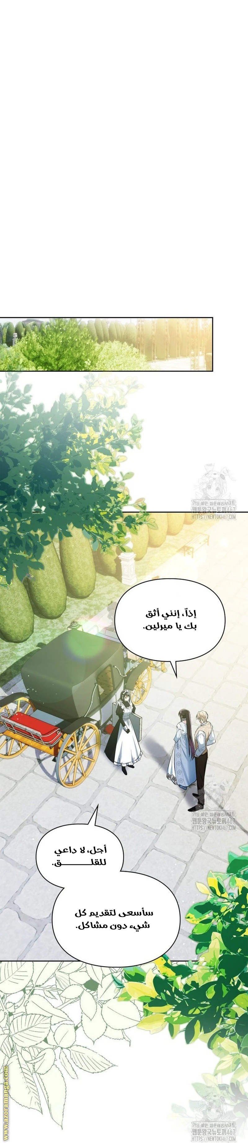 الصفحة 27