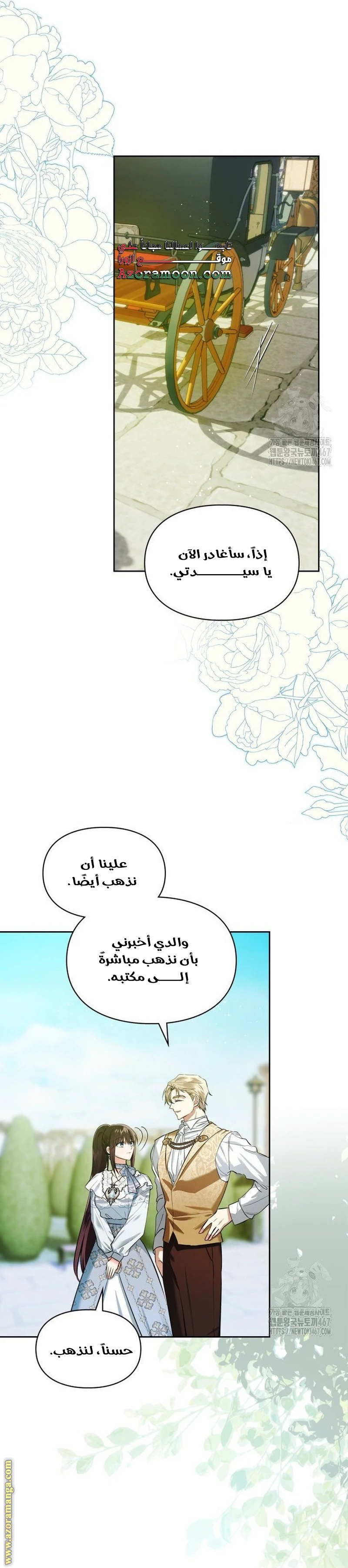 الصفحة 29