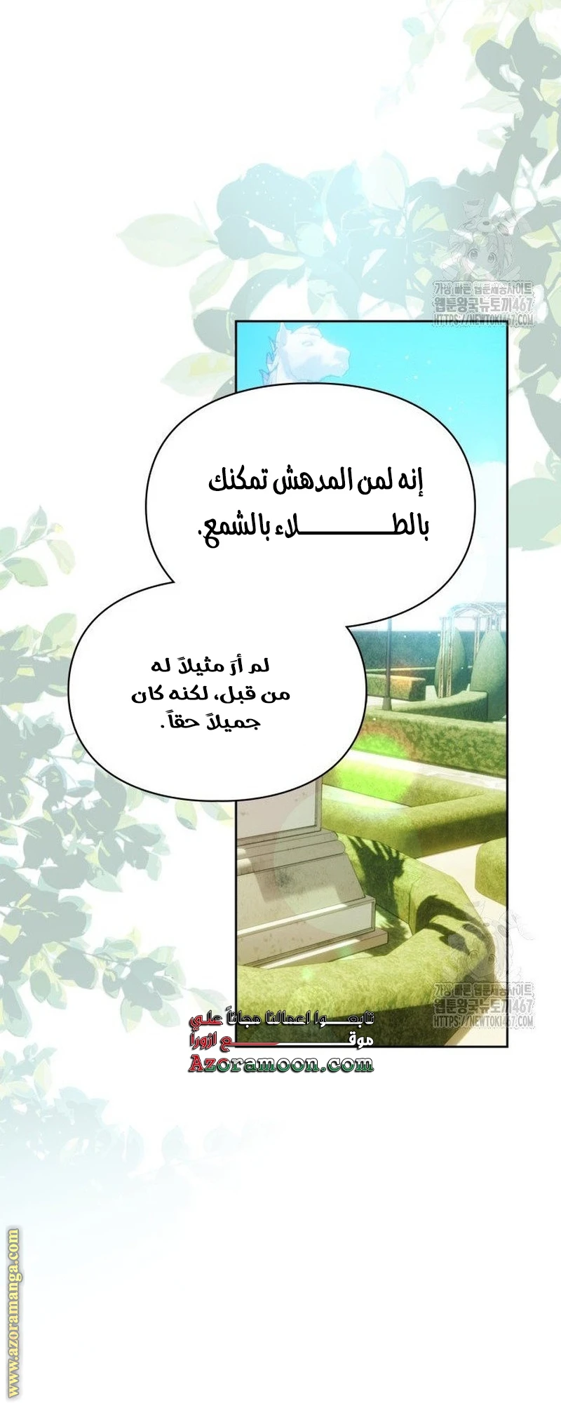 الصفحة 30