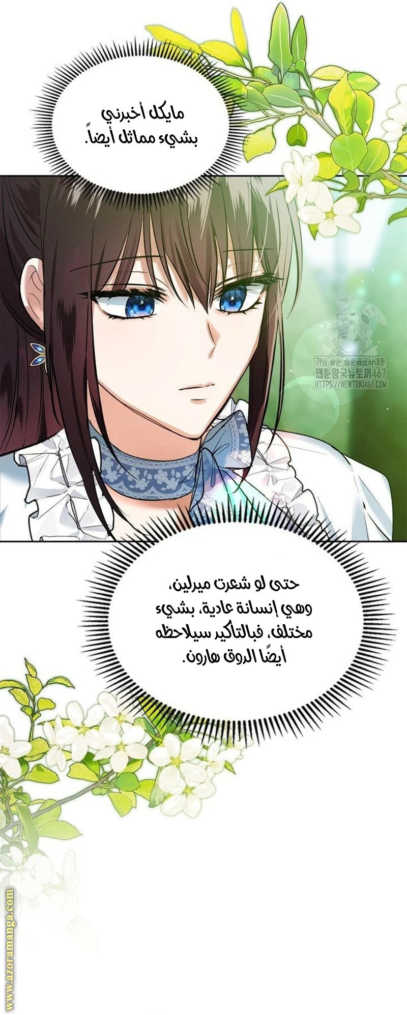 الصفحة 32