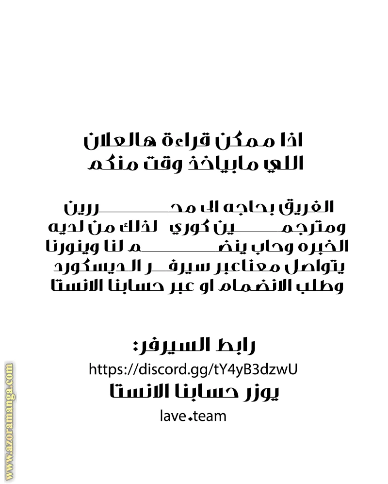 الصفحة 48