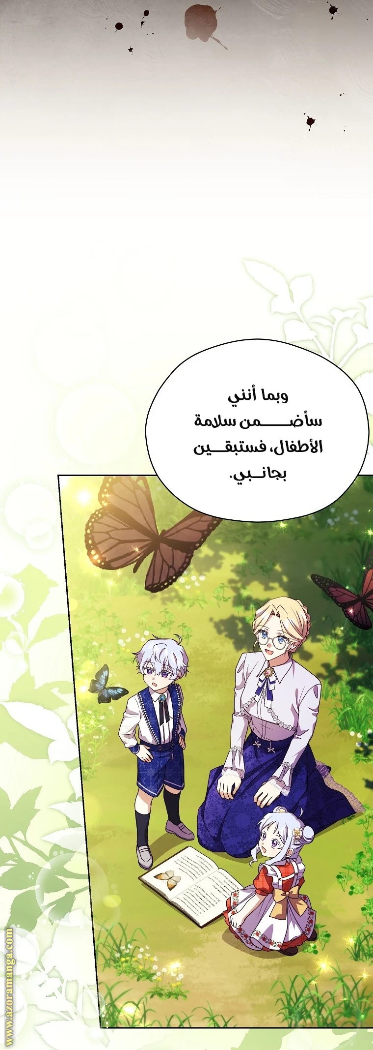 الصفحة 10
