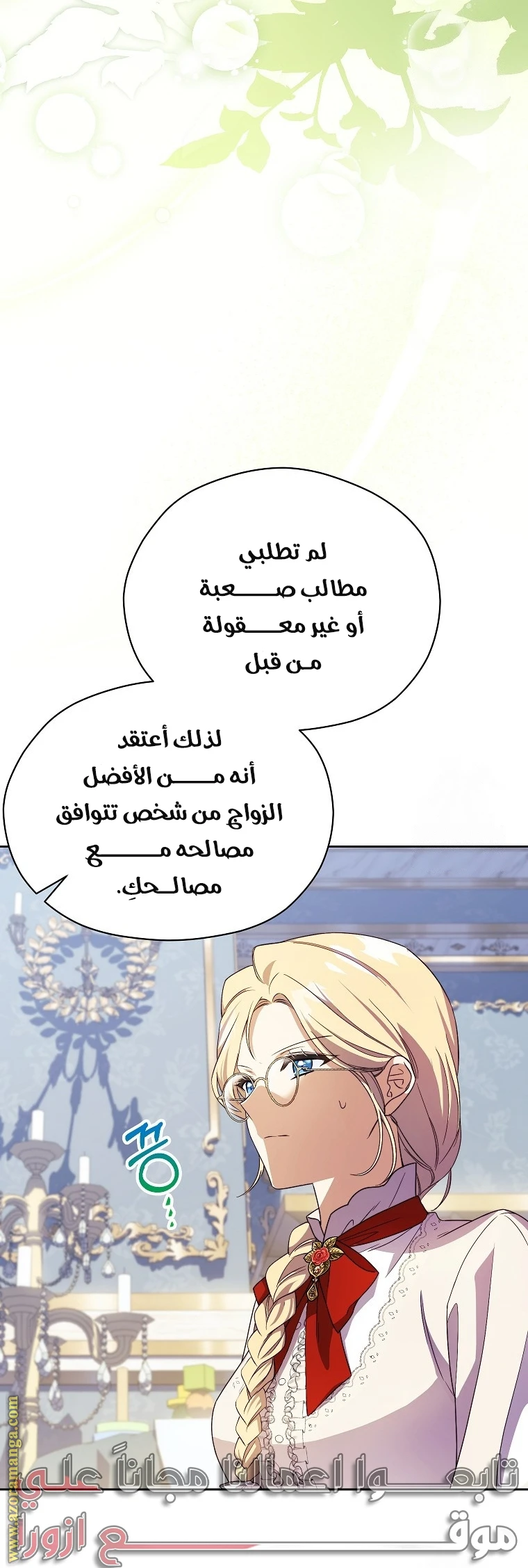 الصفحة 11
