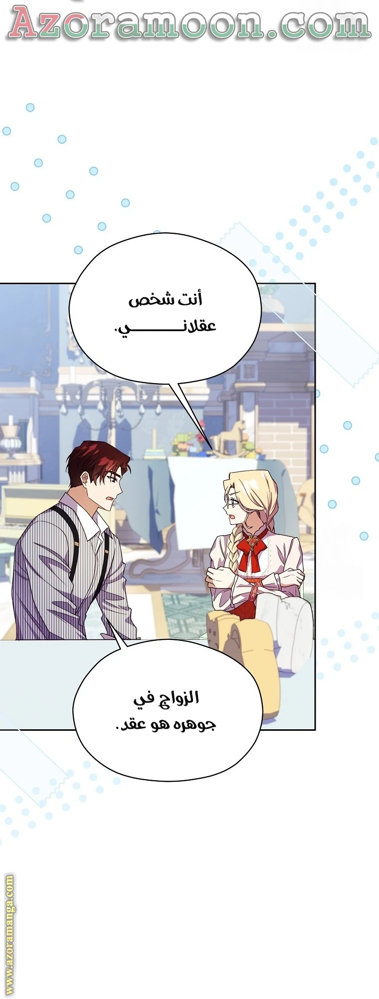الصفحة 12