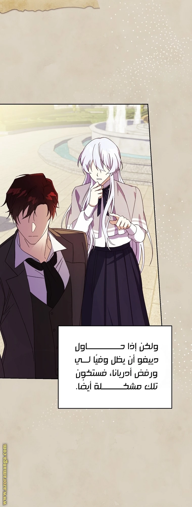 الصفحة 23