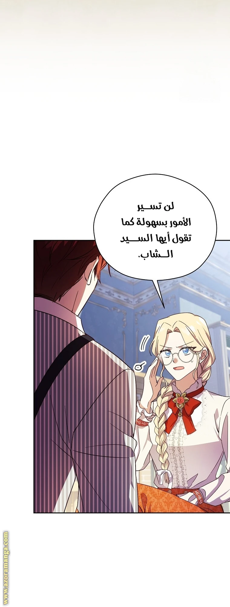 الصفحة 25