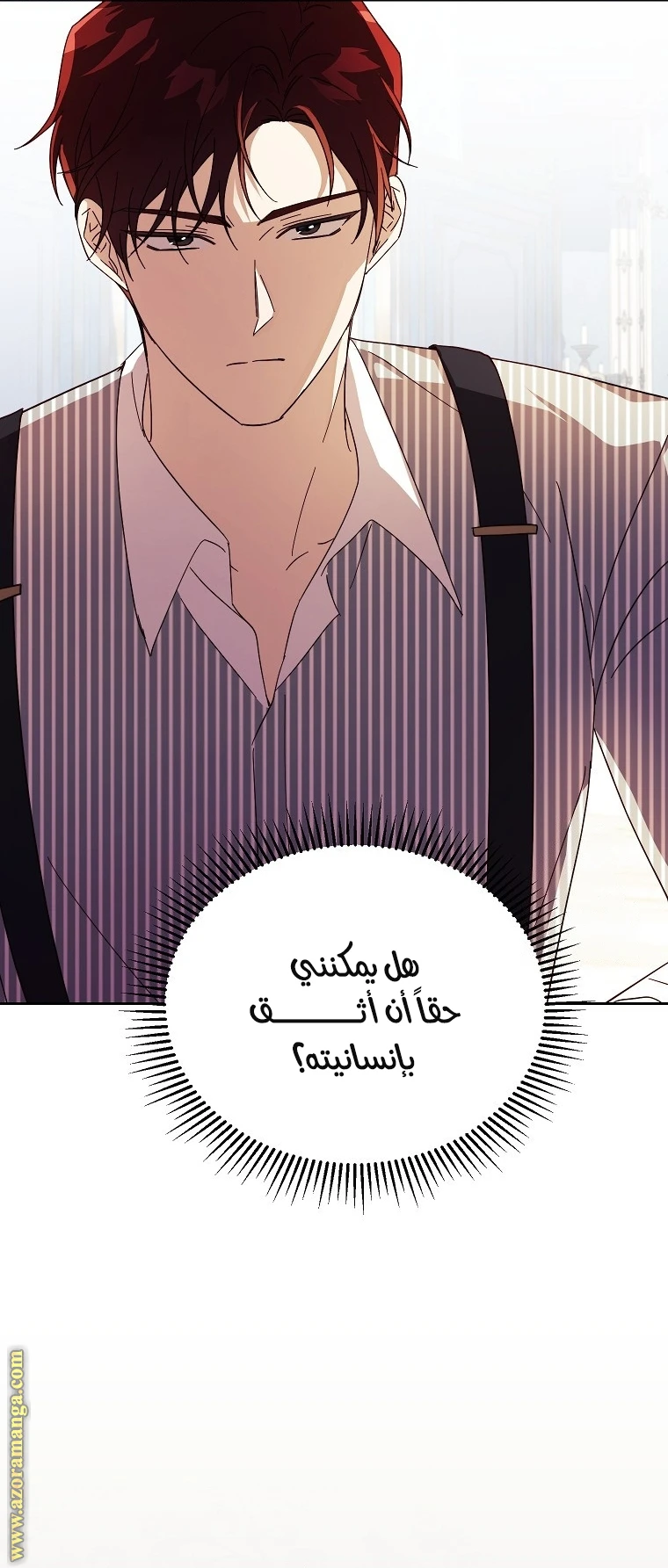 الصفحة 28