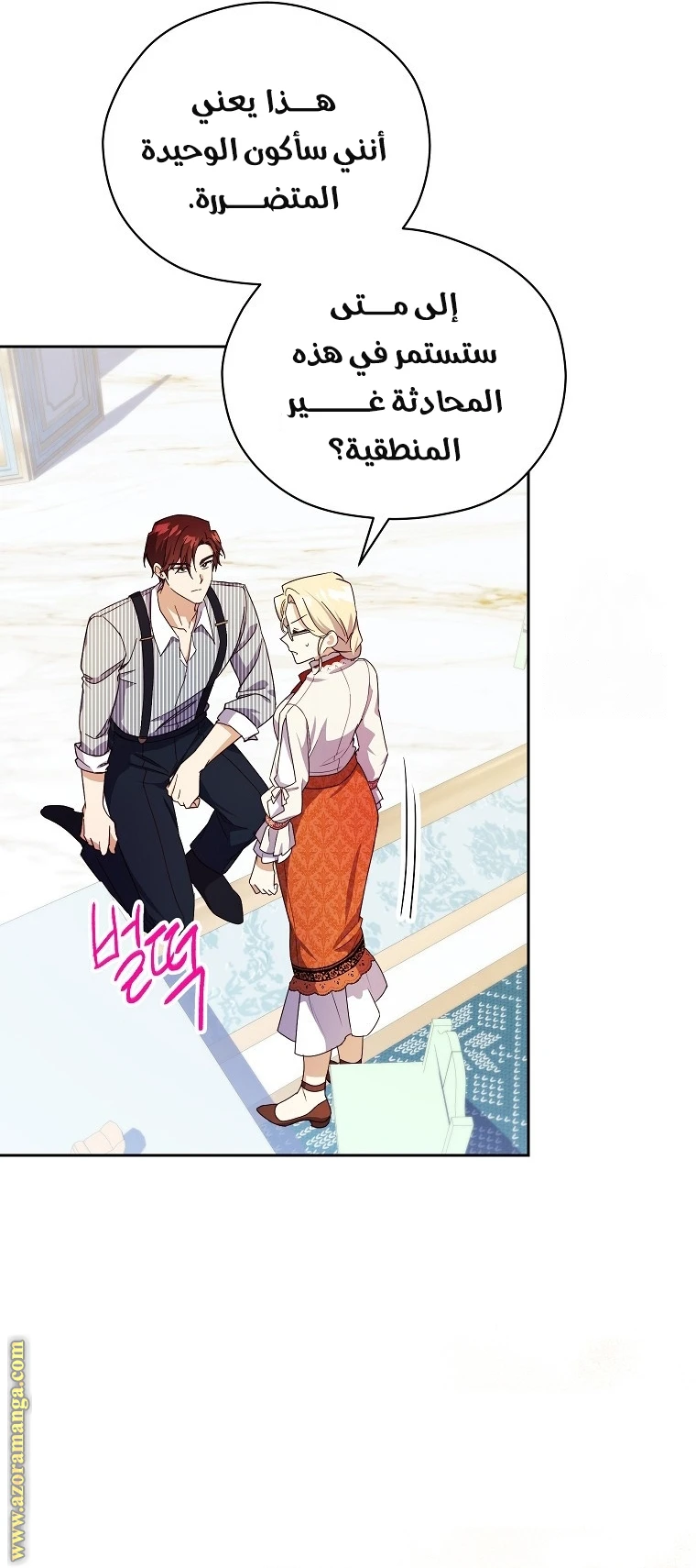 الصفحة 32