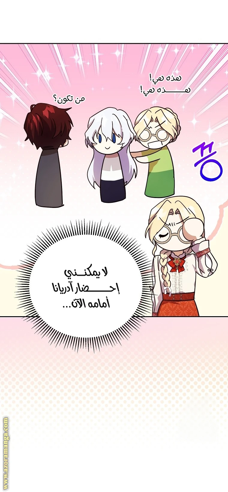 الصفحة 34