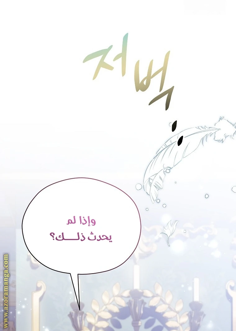 الصفحة 39