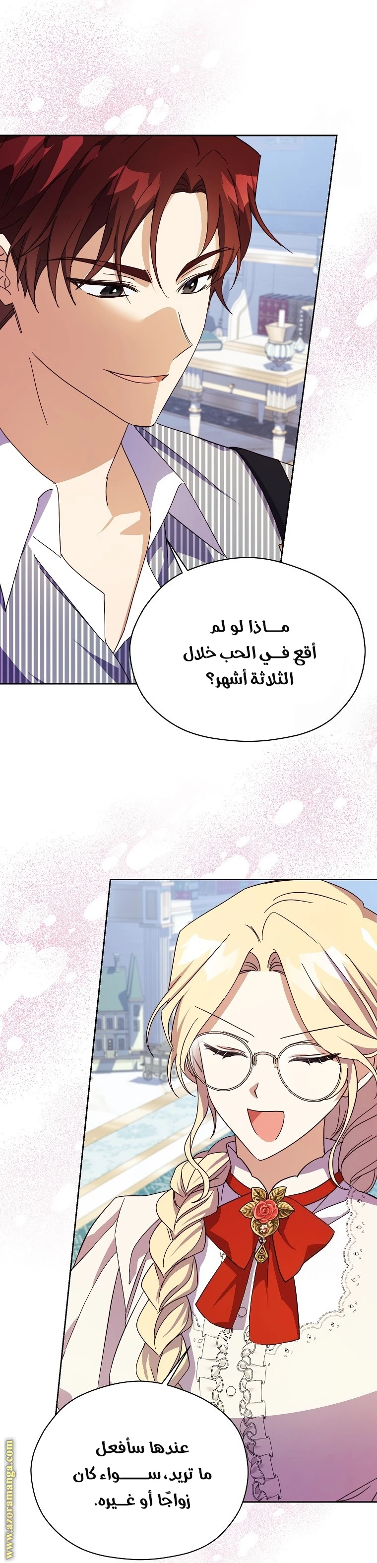 الصفحة 41
