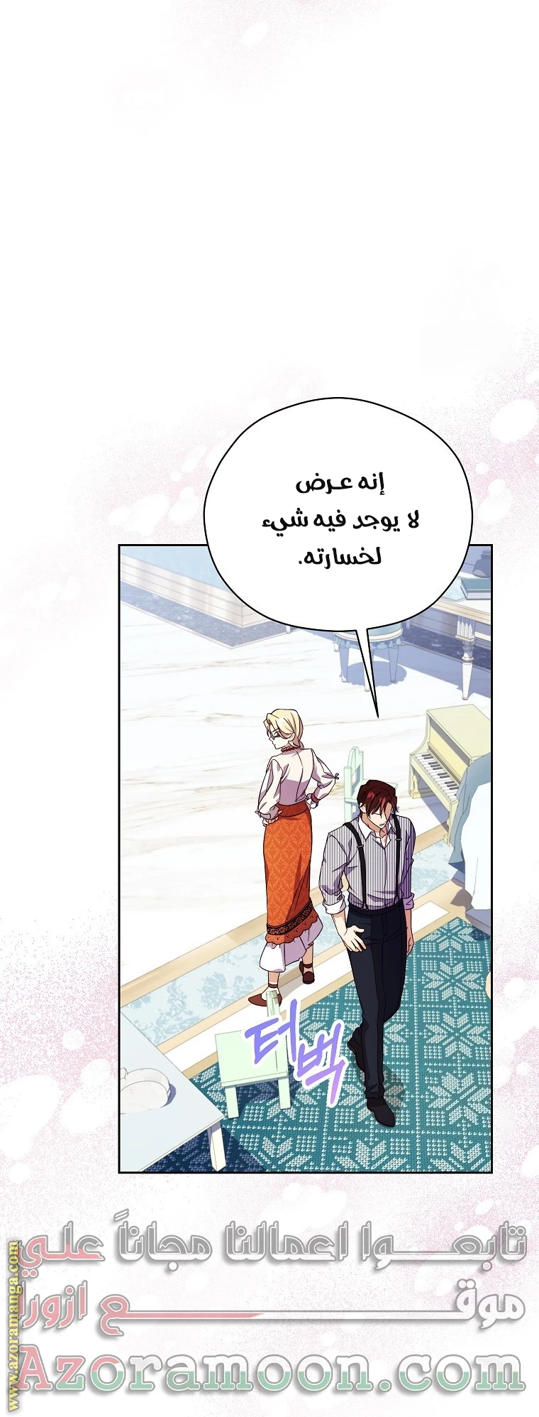 الصفحة 42