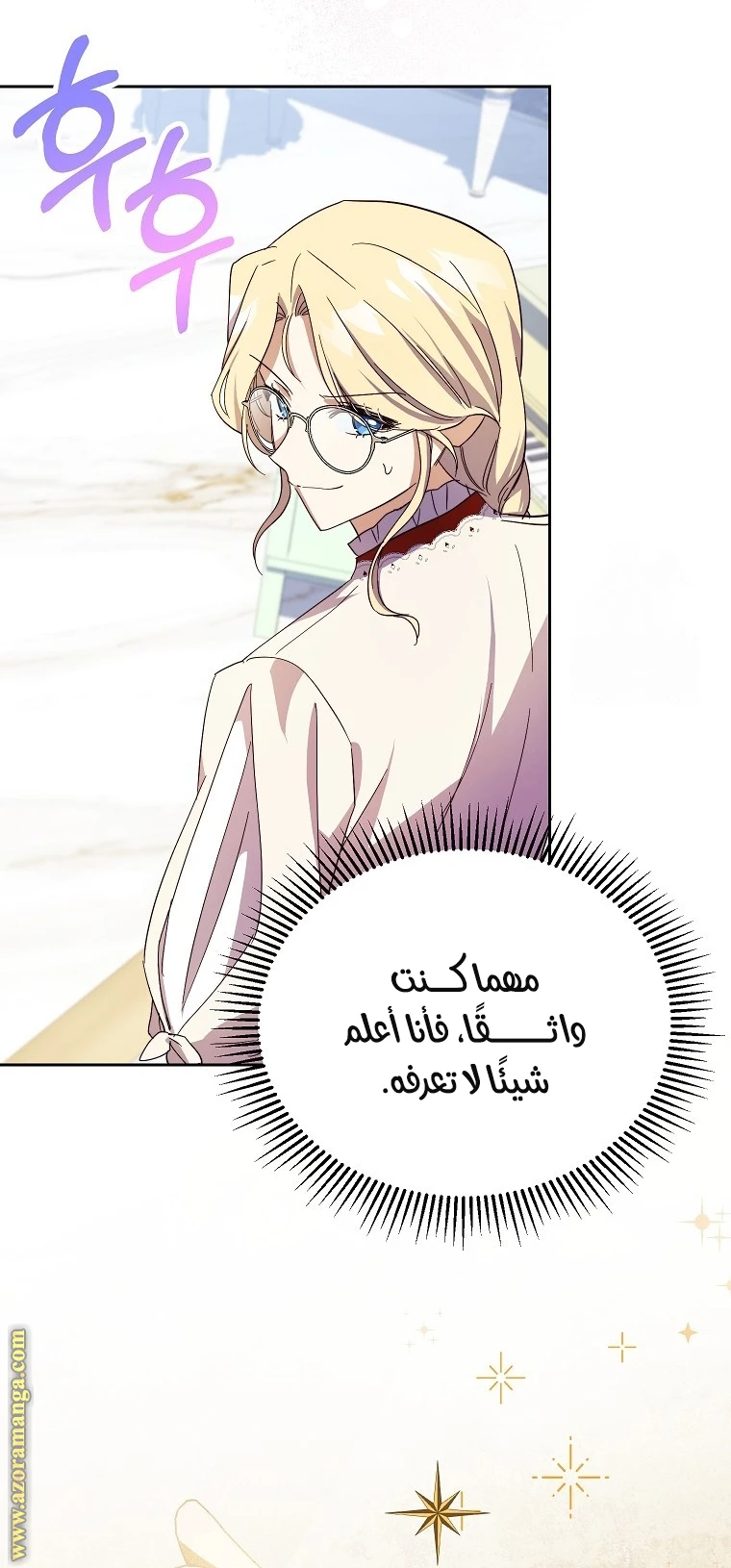 الصفحة 43