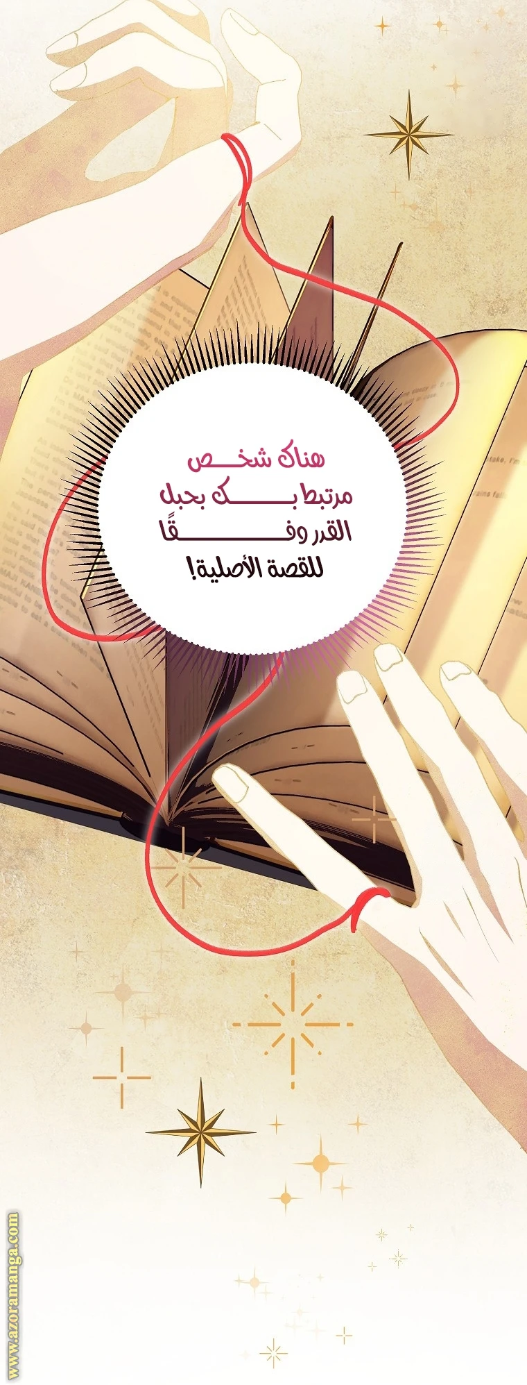 الصفحة 44