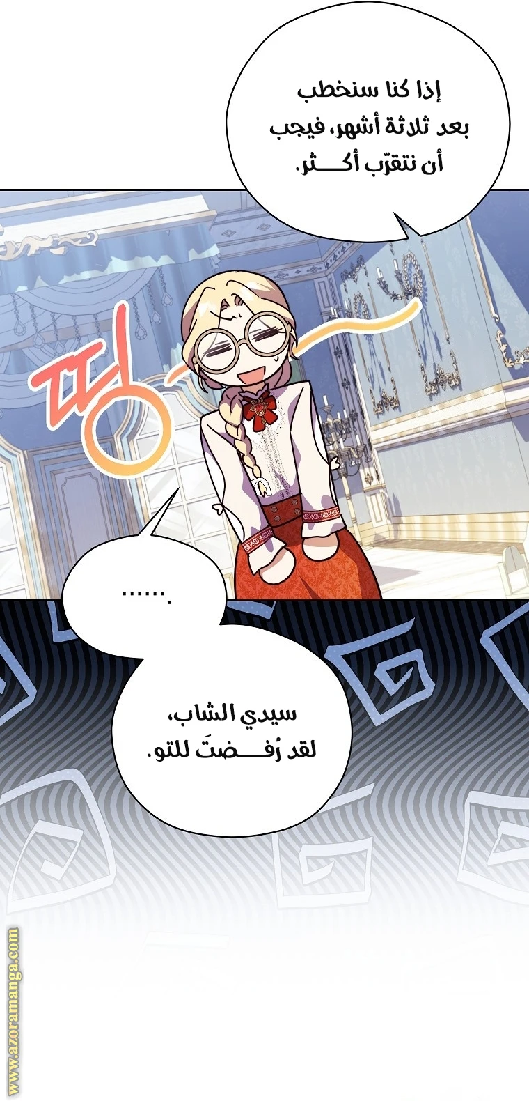الصفحة 46