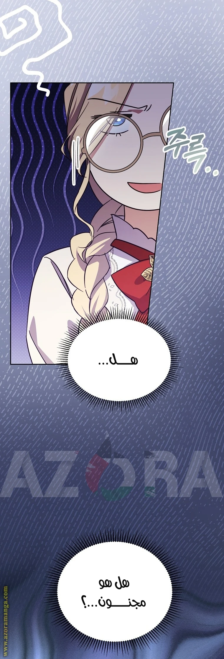 الصفحة 49