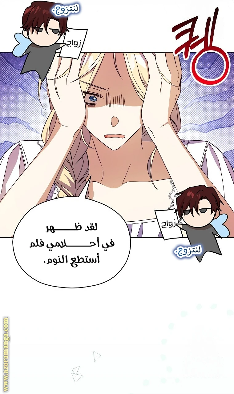 الصفحة 53