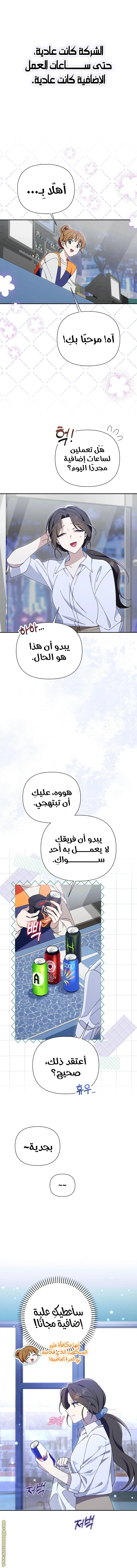 الصفحة 14