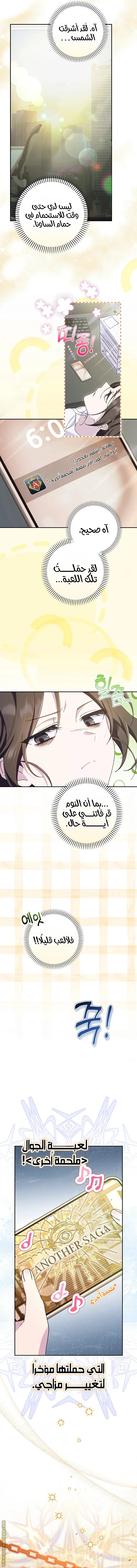 الصفحة 16