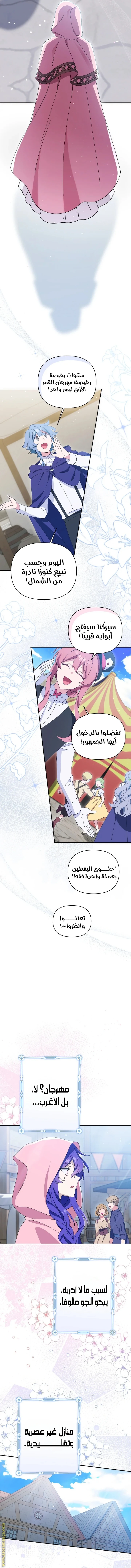الصفحة 22