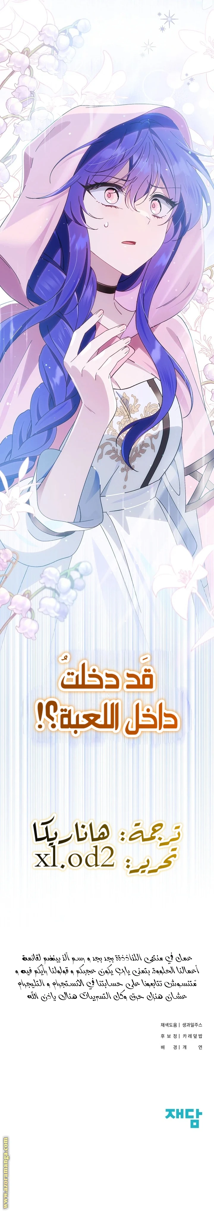 الصفحة 25