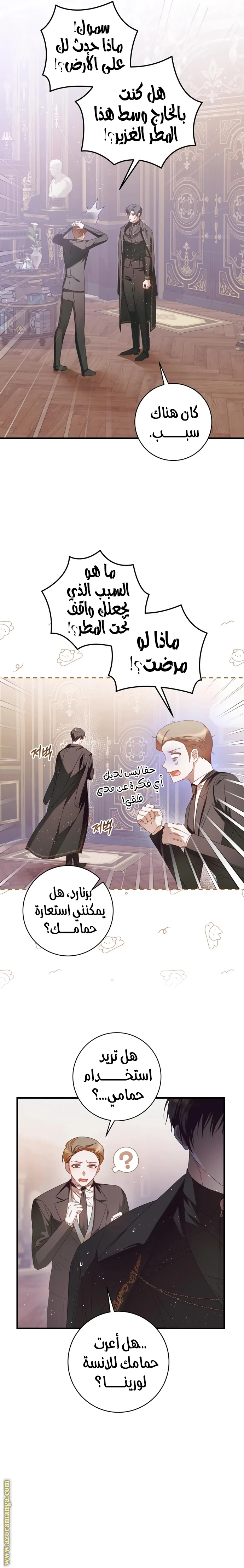 الصفحة 12