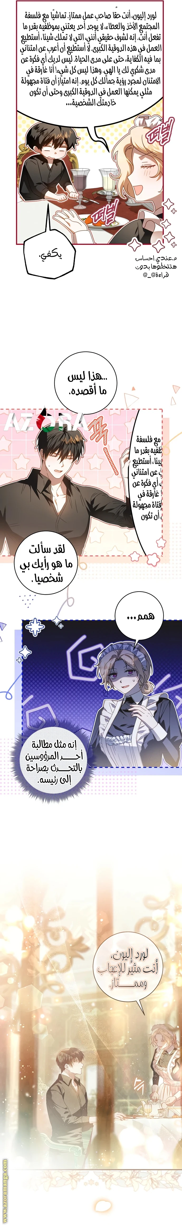 الصفحة 18