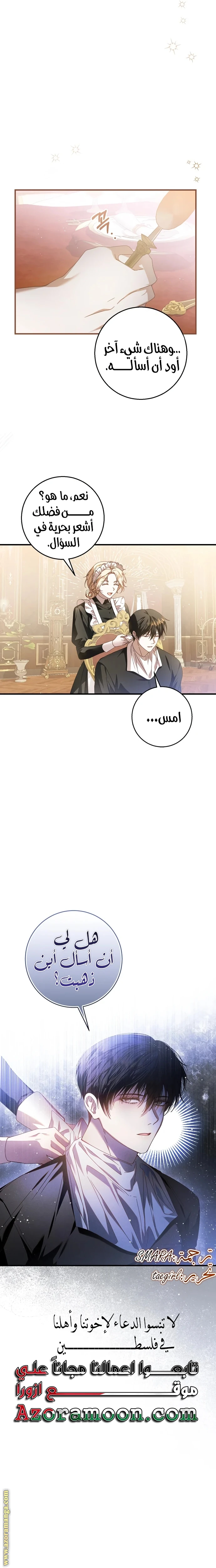 الصفحة 20