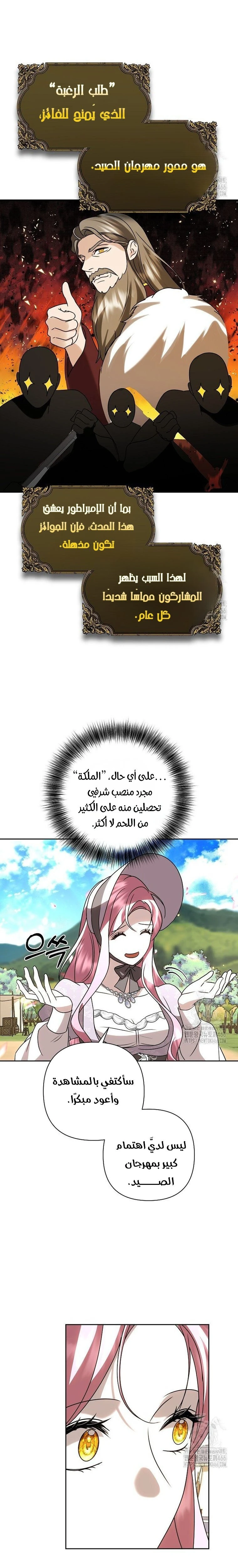 الصفحة 15