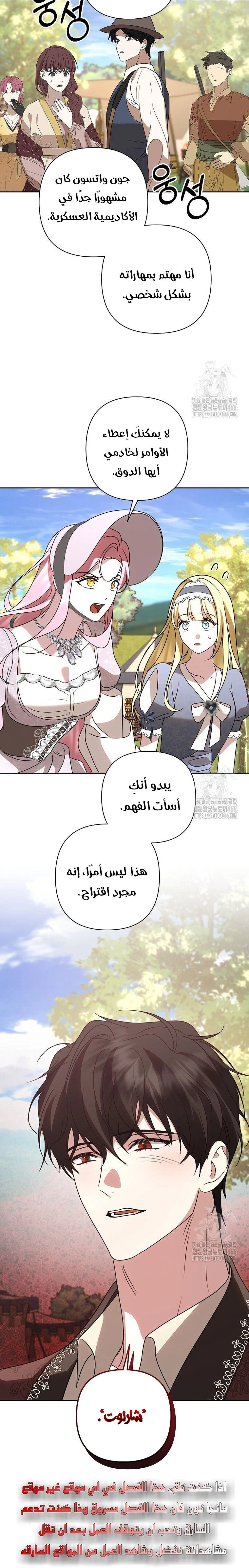 الصفحة 20