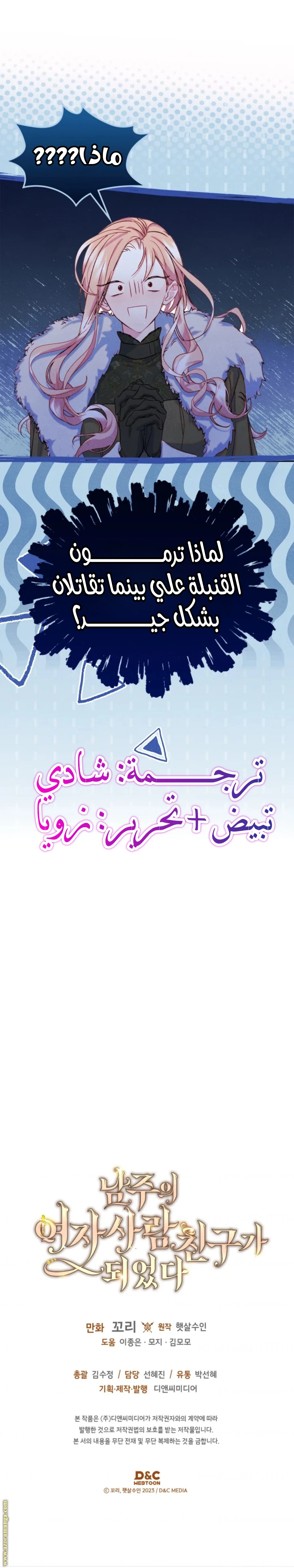 الصفحة 10