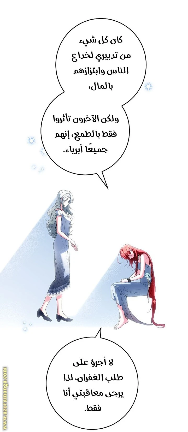 الصفحة 9