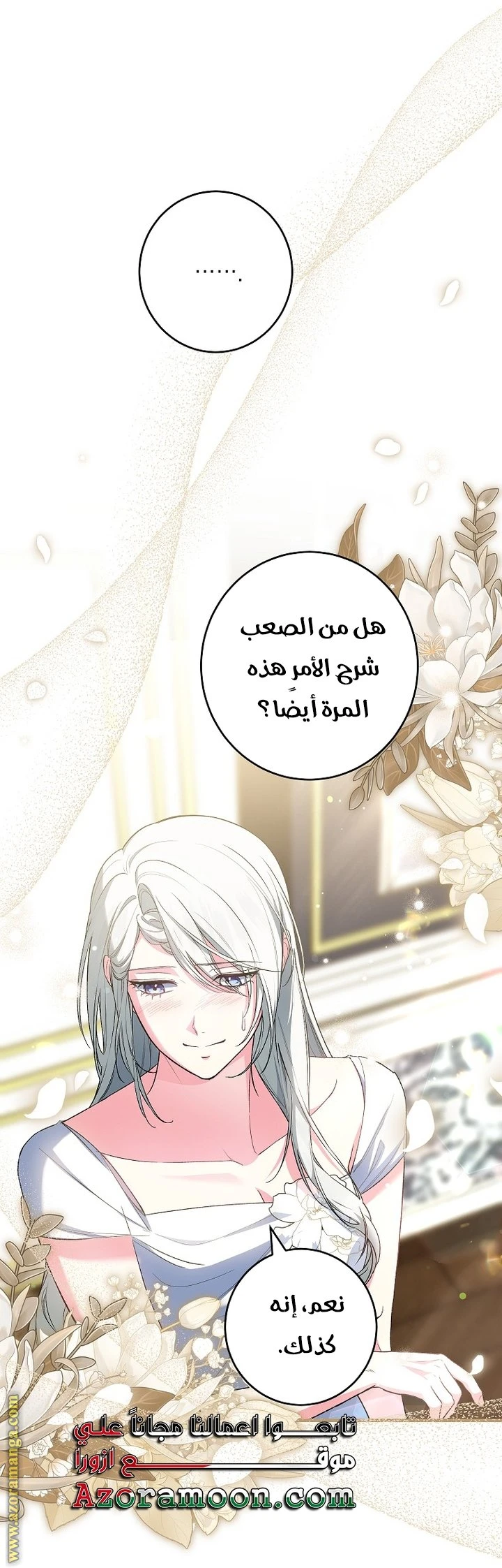 الصفحة 20