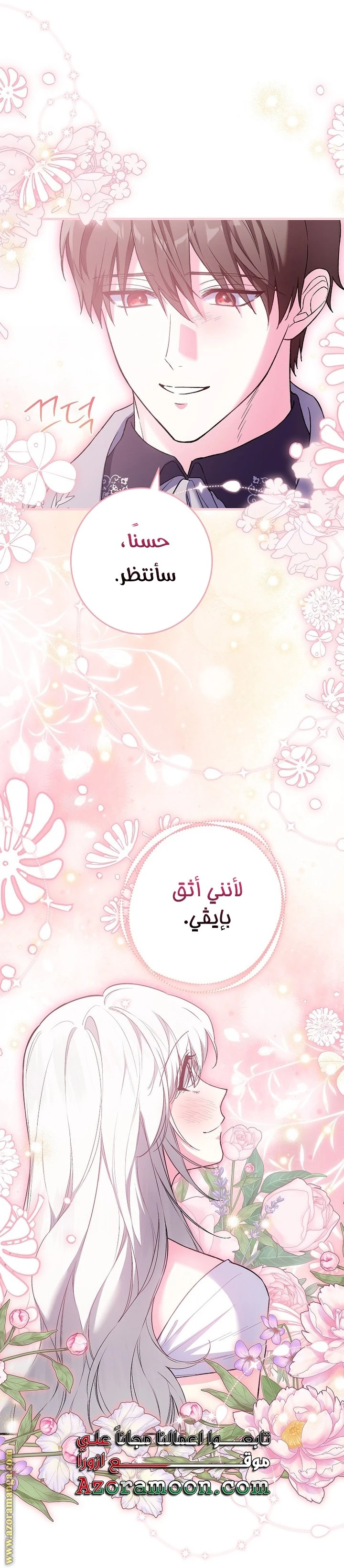 الصفحة 22