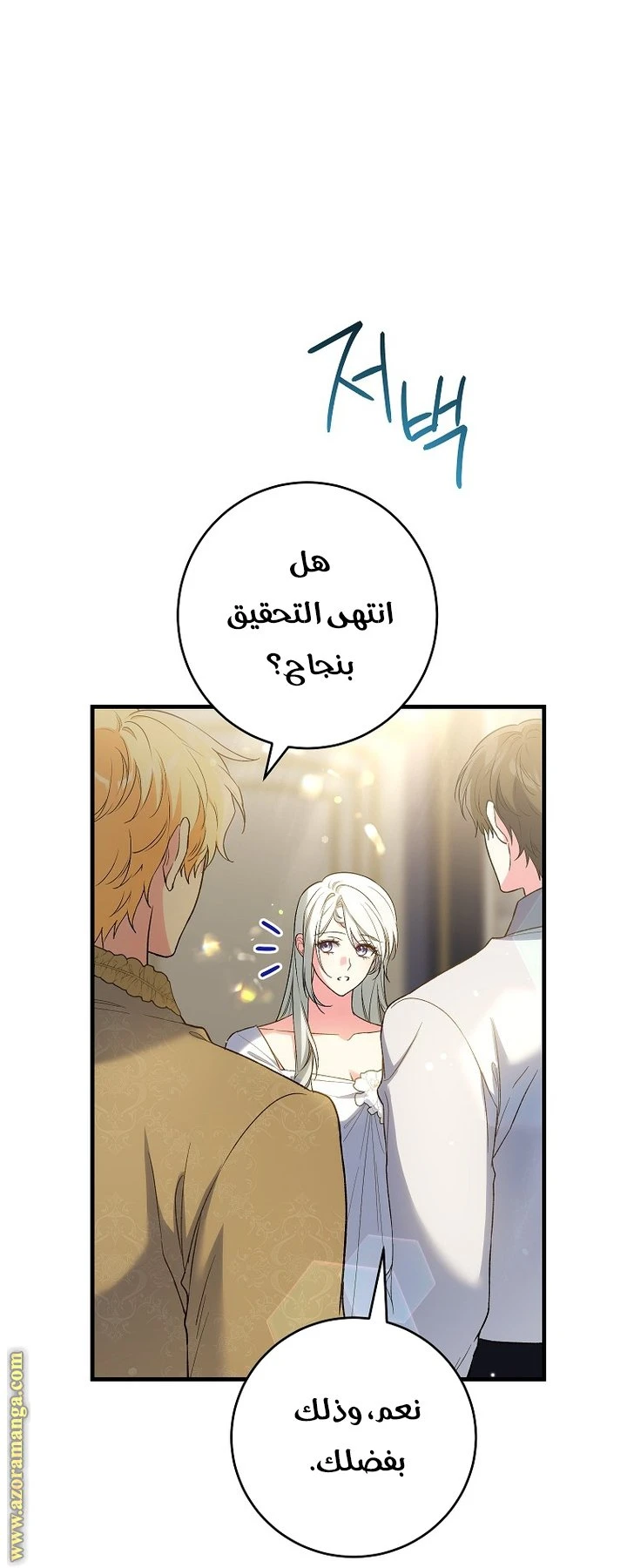 الصفحة 23